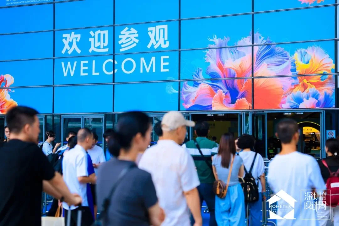 Hometex Shenzhen 2027